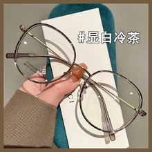 纯钛大圆框眼镜近视女可配有度数镜片素颜神器显脸小平光眼睛框架