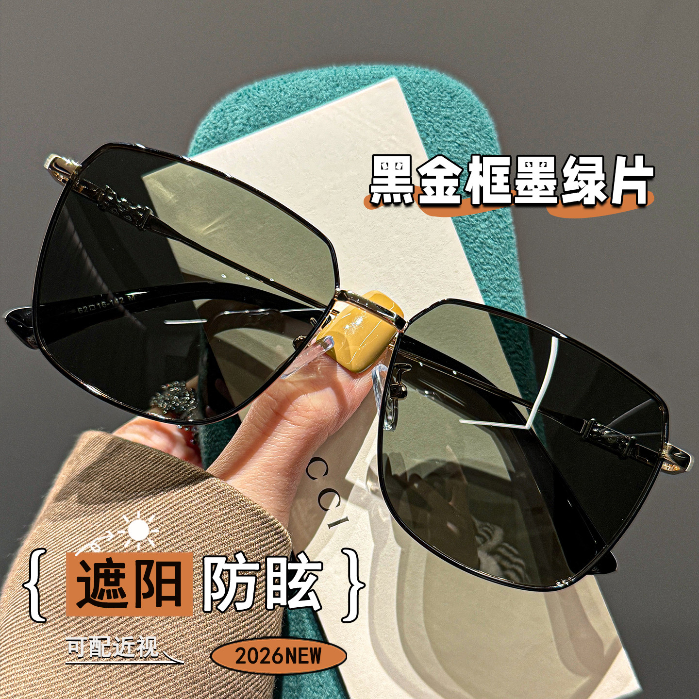 时尚潮流方框墨镜男女防紫外线偏光大框显瘦带度数太阳镜雕花设计