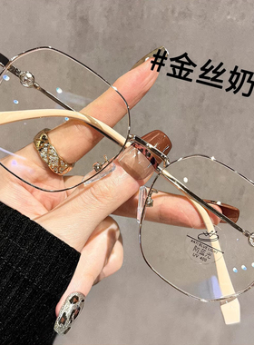韩系金丝眼镜近视女可配度数多边形防蓝光眼睛镜框素颜显白显脸小