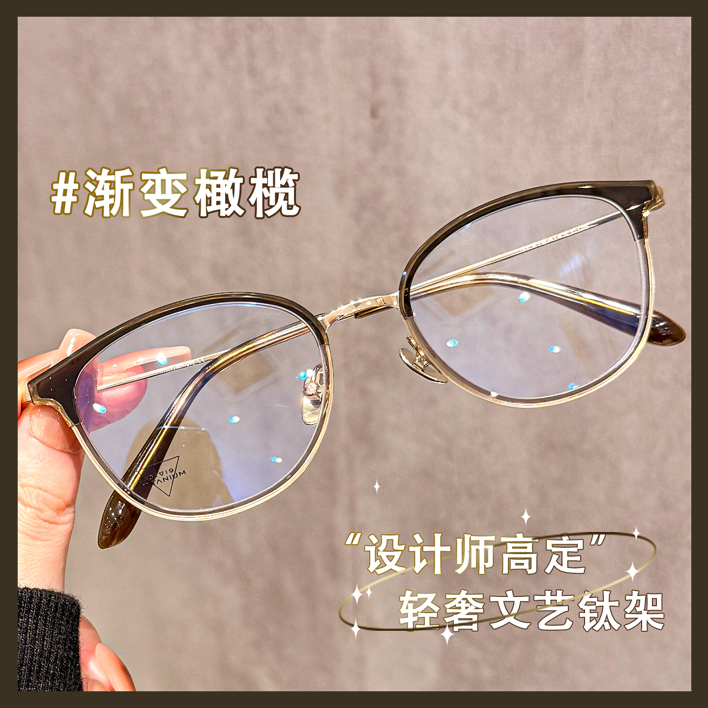 韩系减龄钛架圆框眼镜女近视可配度数素颜神器小众设计师款眼睛架