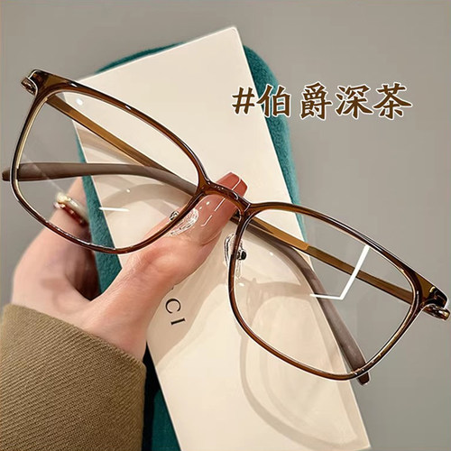 2025新款超轻TR方框眼镜女