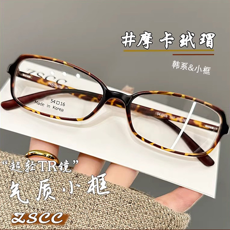 韩国进口超轻TR玳瑁色小窄框眼镜女可配高度数近视素颜时髦眼睛架