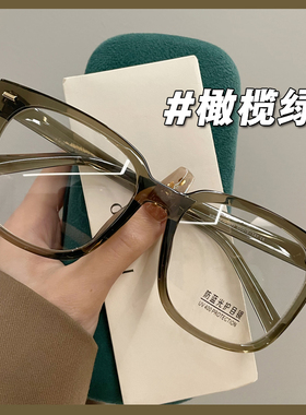 大框绿色眼镜近视女韩版潮专业可配有度数素颜显脸小平光眼睛框架