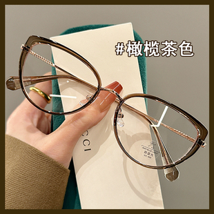 气质橄榄茶色猫眼眼镜女近视可配度数防蓝光素颜显白神器眼睛镜架