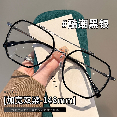 复古飞行员双梁近视镜可配度数