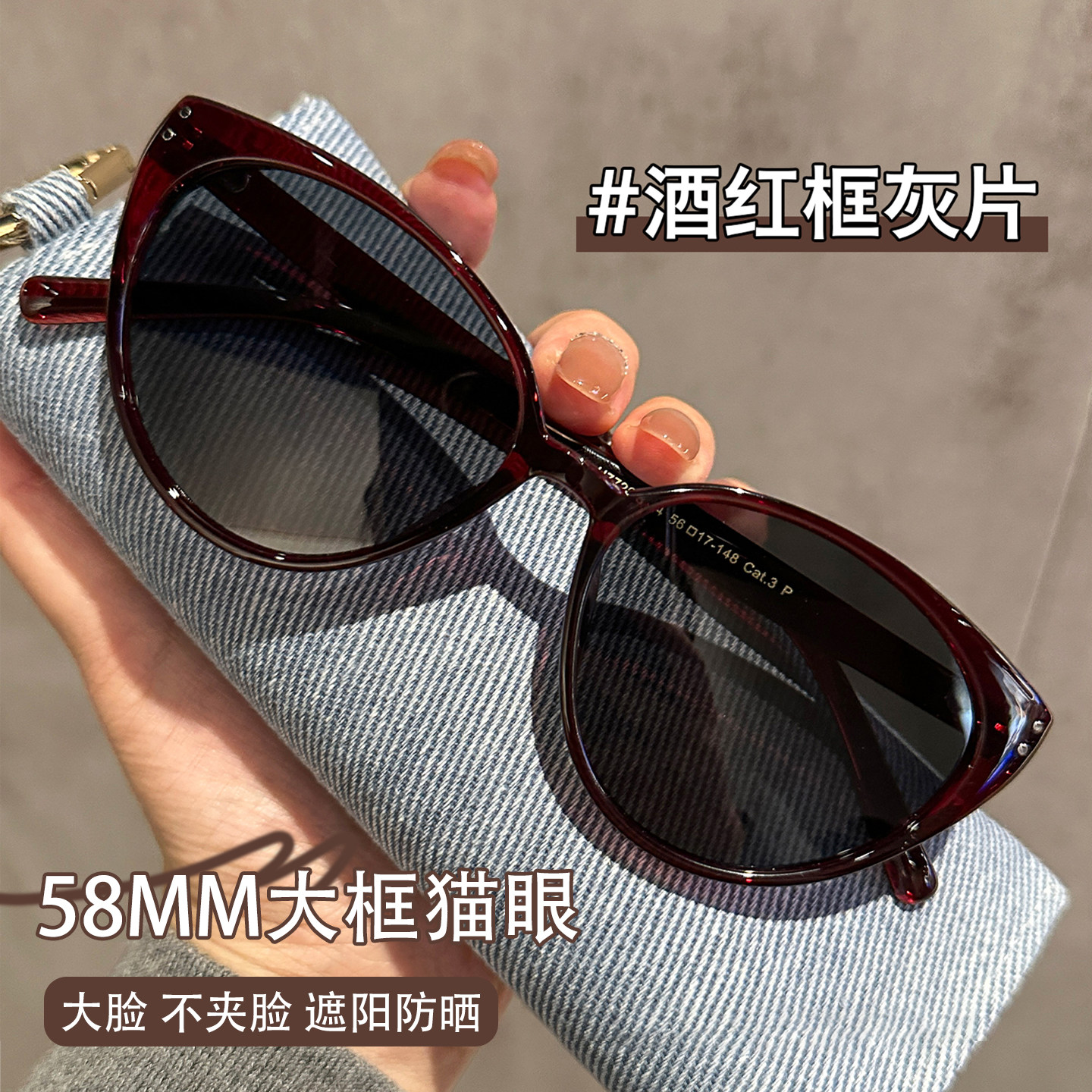 猫眼时尚偏光墨镜女可配近视度数大脸显瘦防紫外线开车太阳眼镜