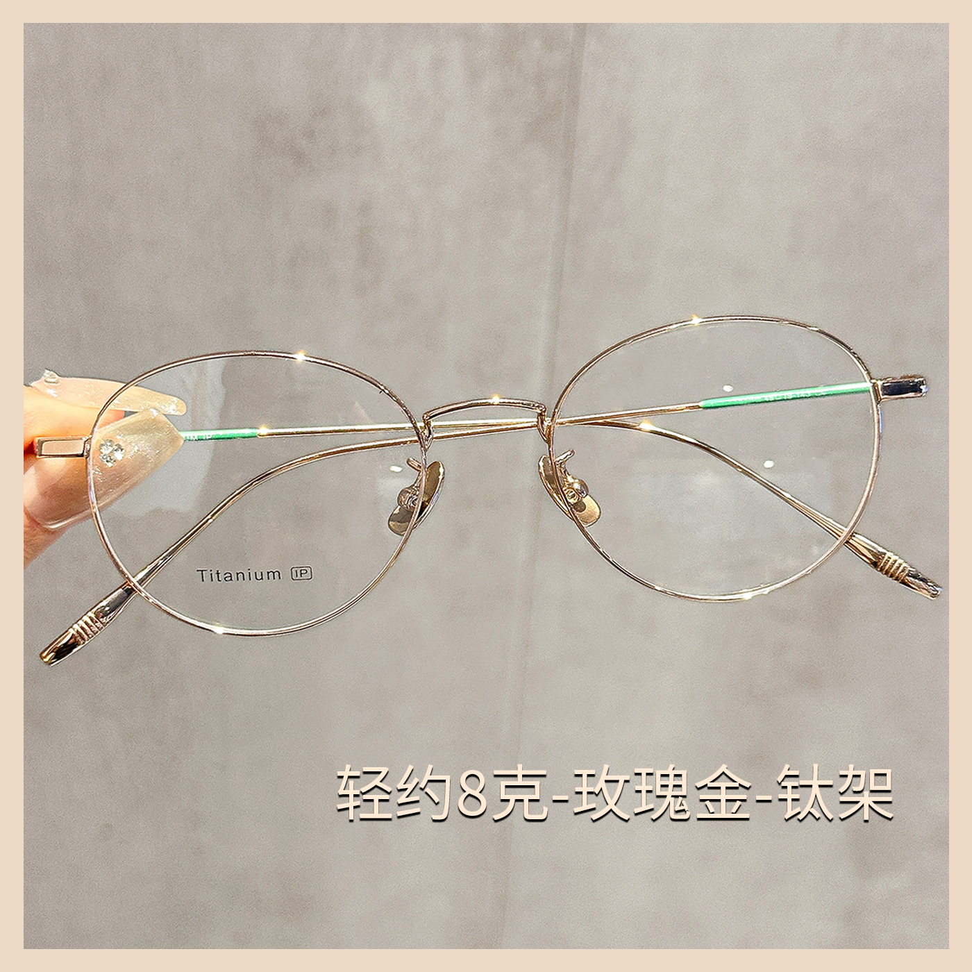 zscc精致高质感复古眼镜