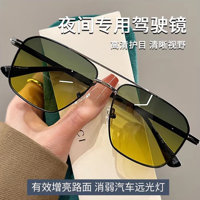 2025新款高级感双梁太阳镜