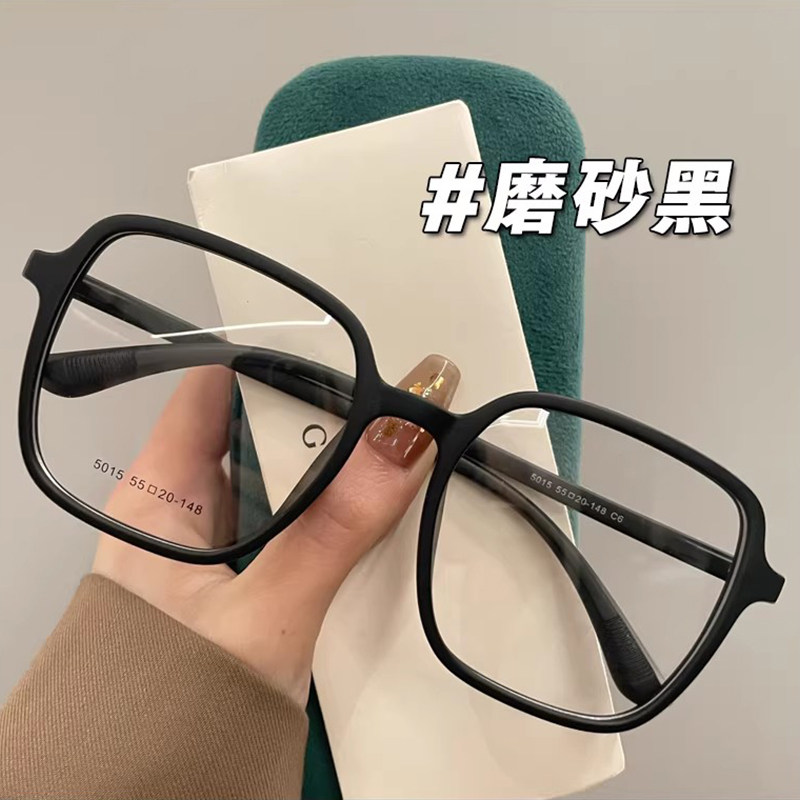 黑框眼镜素颜显瘦近视女专业可配有度数大脸韩版潮超轻眼睛框架男