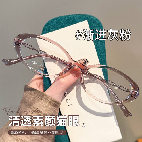 超轻TR90猫眼小框近视眼镜女款