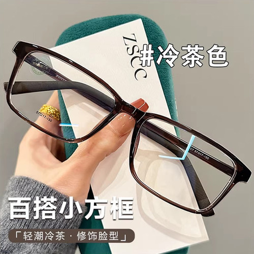 ZSCC眼镜高级百搭方框