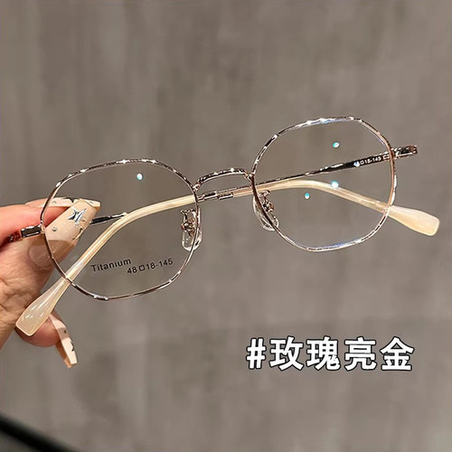 玫瑰金纯钛6克金丝眼镜近视女可配有度数素颜神器显脸小眼睛框架