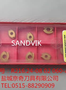 SANDVIK/山特维克, 规格型号;R216.24-08 02 060-AA