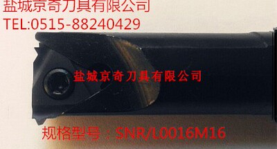 JING牌内径牙刀杆耐磨耐用