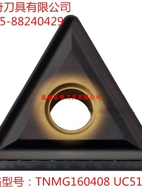 日本三菱MISUBISHI/TNMG160408 UC5115 原装正品 品质保证