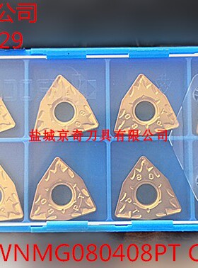 日本京瓷KYOCERA刀片/规格型号：WNMG080408PT CA5535，原装正品