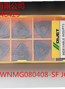 先询价再拍 DIJET黛杰，WNMG080408-SF JC8015原装正品 诚信经营