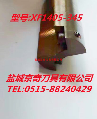 定制刀具装配性好抗振性好