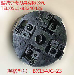 盐城京奇刀具生产销售垫环槽BX154JG-23，垫环槽刀杆