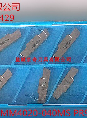 日本京瓷KYOCERA 刀片GMM4020-040MS PR930 原装正品 品质保证