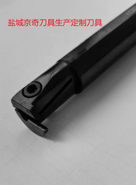 盐城京奇刀具生产销售 槽刀杆KIGMR2016-3V