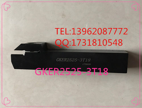 切断切槽刀杆GKER2525-3T18
