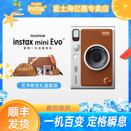 Fuji Instax Mini Evo Model Model Mini90 обновляется новый список продуктов