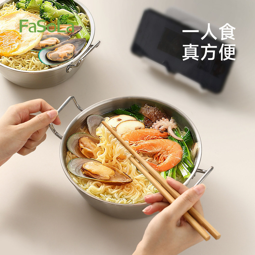 FaSoLa泡面锅304不锈钢双耳泡面大碗锅家用带盖螺蛳粉专用泡面碗,餐饮具,盘,淘宝优惠券,粉丝福利购,淘宝优惠卷