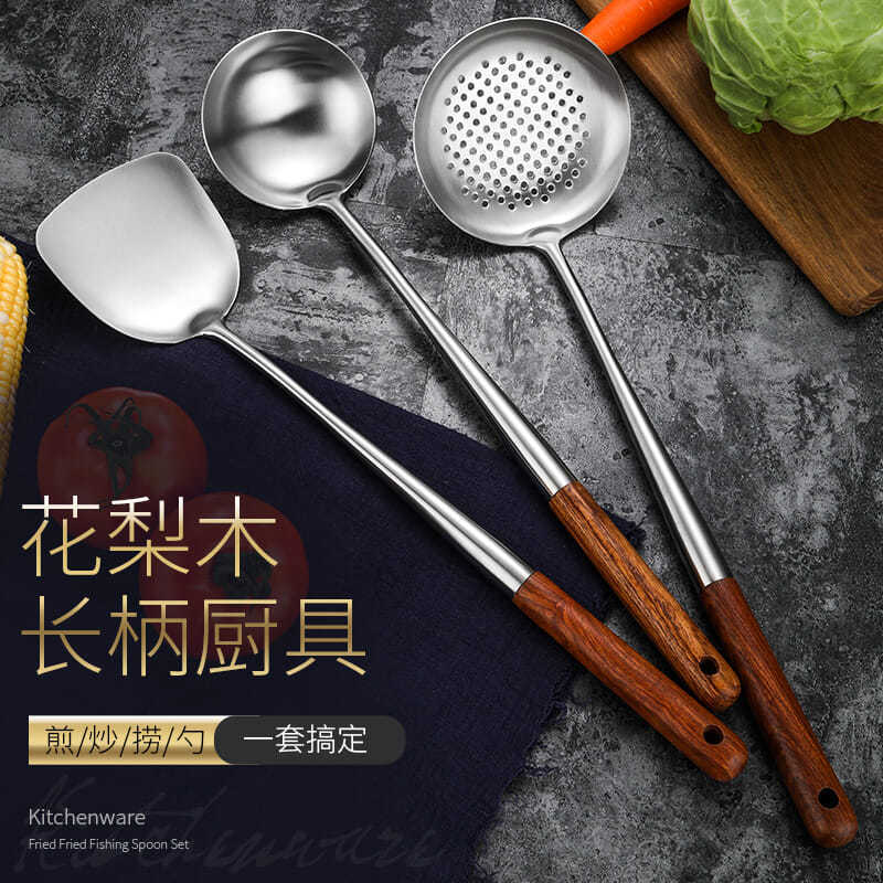 炒菜铲子烹饪铲长柄锅铲漏勺防烫