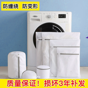 日本品质洗衣机洗衣袋 加厚网袋 防变形内衣毛衣细网文胸护洗