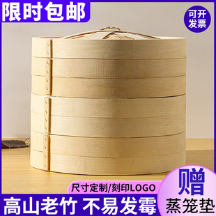 茶楼点心炒锅蒸格全篦子编竹制24厘米小笼包屉商家用小蒸笼竹蒸笼