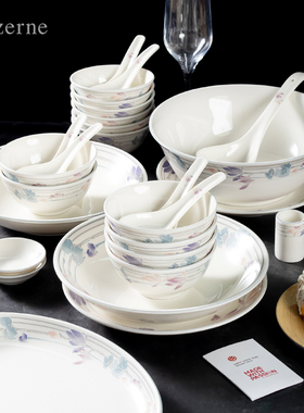 Luzerne陆升姹紫嫣红新骨瓷中式餐具套组饭碗汤盘鱼盘6人28头礼盒