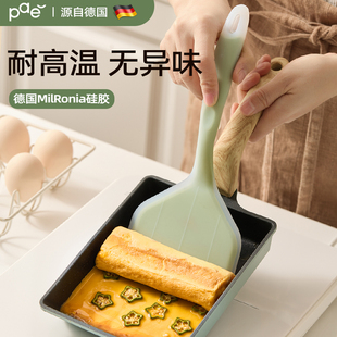 德国硅胶锅铲耐高温烙饼专用玉子烧家用炒菜不粘锅烧煎蛋铲食品级