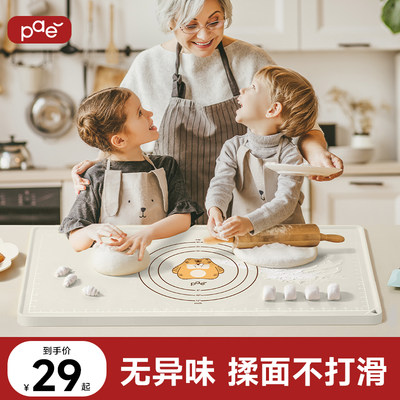 PAE嘟噜虎联名款硅胶揉面垫