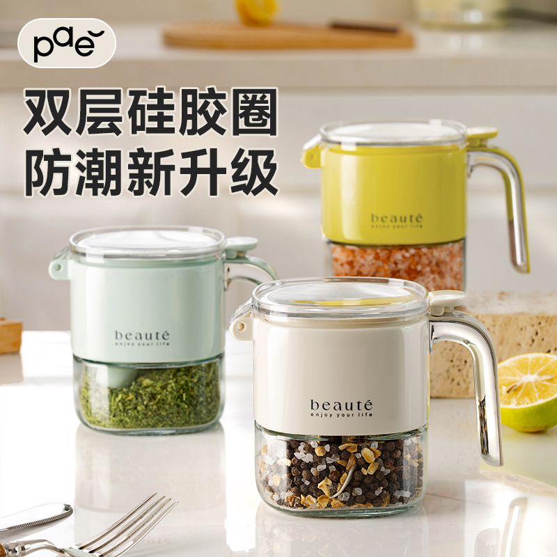 调味罐厨房家用调料盒玻璃盐瓶