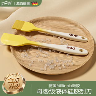 德国2025新款硅胶刮刀烘焙搅拌工具家用一体式食品级油刷耐高温铲
