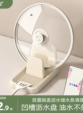 PAE锅盖架免打孔厨房台面置物架可放锅铲收纳架子锅盖锅铲沥水架