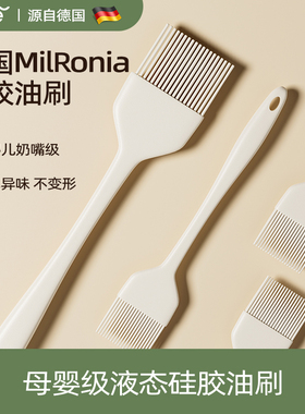 PAE硅胶油刷厨房家用食品级小烧烤烘焙套刷油刷子必备工具耐高温