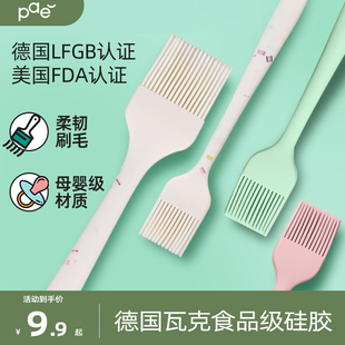 PAE油刷硅胶刷油刷子烧烤家用耐高温厨房烙饼烘焙食用品级不掉毛