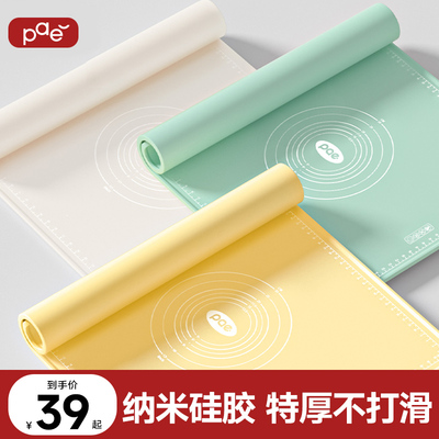 PAE矽胶揉面垫加厚加大食品级面粉面板家用案板做馒头包子的垫子