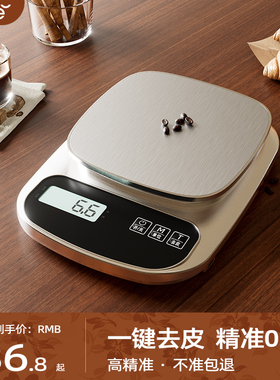 意式手冲咖啡电子秤家用烘焙精准小型克秤咖啡豆专用高精度称重器