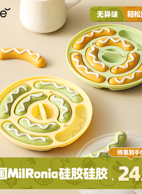 宝宝辅食模具食品级硅胶婴幼儿香肠模具可蒸肉肠蒸肠蒸糕磨具工具