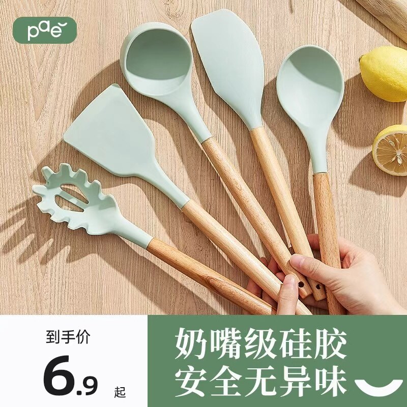 PAE硅胶锅铲不粘锅专用炒菜食品级耐高温汤勺漏勺食品级厨具套装