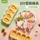 雪糕模具家用做冰棒冰棍冰淇淋冰糕冰块奶酪棒食品级矽胶磨具自制