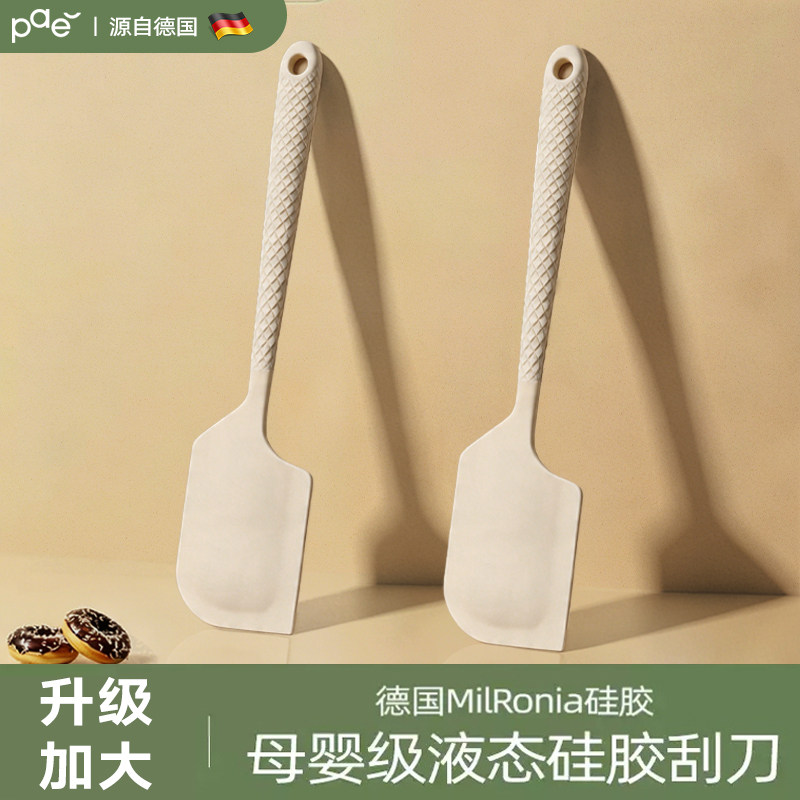 德国超大硅胶刮刀耐高温铲子烘焙专用软刮板奶油油刷食品级一体式
