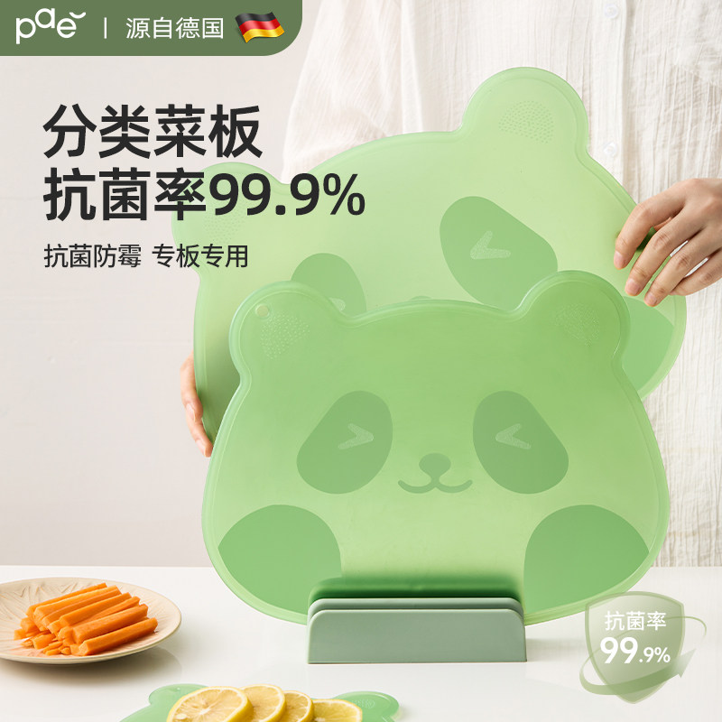 德国菜板抗菌防霉家用厨房切菜切水果专用案板婴儿辅食砧板小菜板,厨房/烹饪用具,砧板/菜板,淘宝优惠券,粉丝福利购,淘宝优惠卷