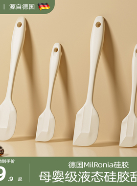 硅胶刮刀烘焙搅拌工具家用一体式刮板耐高温食品级奶油铲子硅胶铲