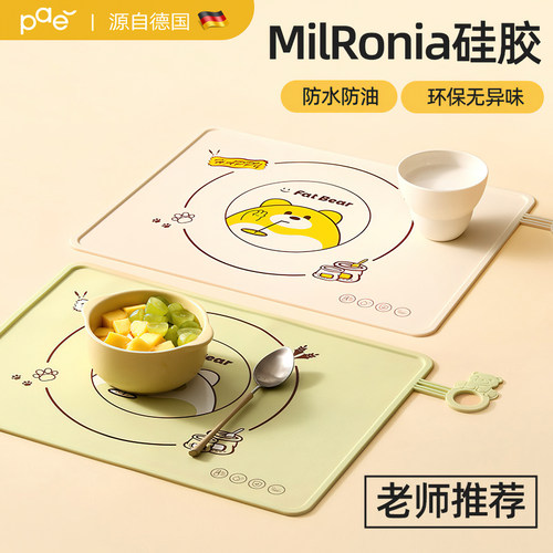 餐垫小学生专用午餐垫食品级硅胶儿童吃饭防水防油餐桌垫子书桌布