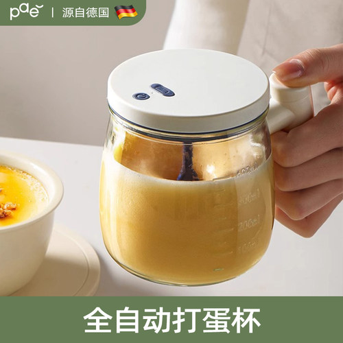 德国全自动多功能打蛋器搅拌