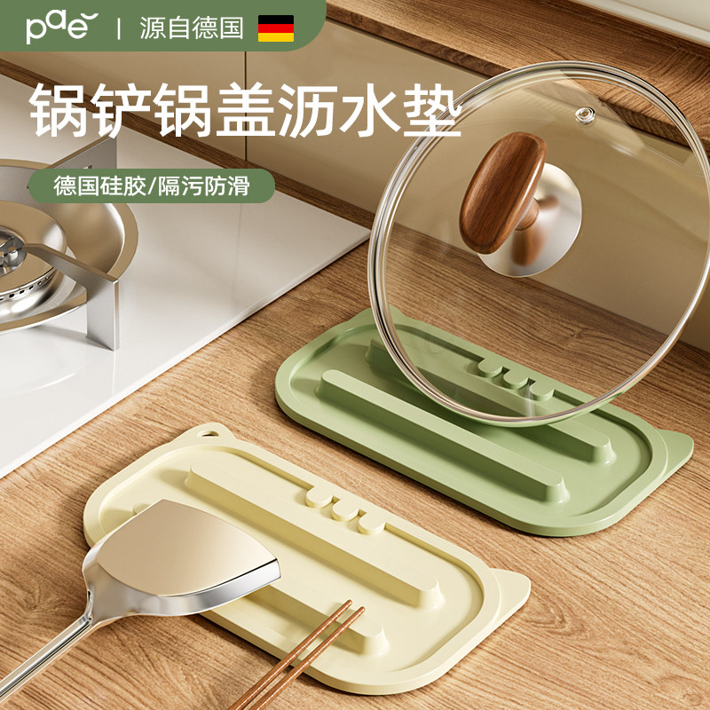 锅盖垫锅铲收纳垫软胶台面沥水垫窄缝垫隔热垫砧板厨房放锅盖神器,厨房/烹饪用具,锅盖架/锅盖收纳垫,淘宝优惠券,粉丝福利购,淘宝优惠卷